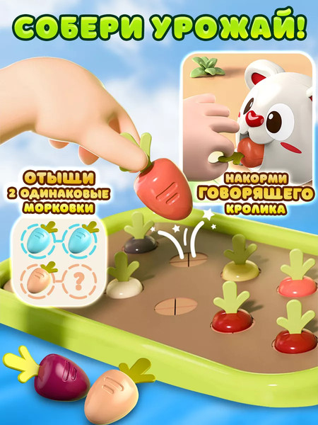 Изображение товара Развивающий игровой набор PlayOkay Счастливая ферма 4 в 1 / 2023054660011