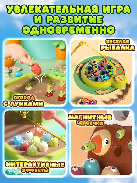 Изображение товара Развивающий игровой набор PlayOkay Счастливая ферма 4 в 1 / 2023054660011