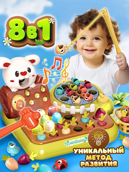 Изображение товара Развивающий игровой набор PlayOkay Счастливая ферма 4 в 1 / 2023054660011