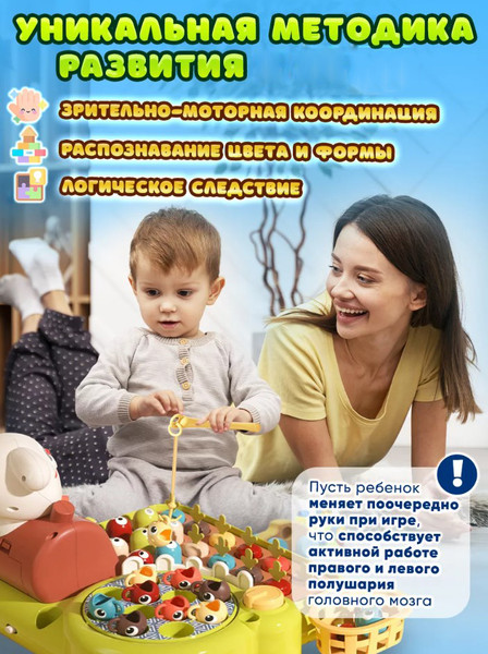 Изображение товара Развивающий игровой набор PlayOkay Счастливая ферма 4 в 1 / 2023054660011