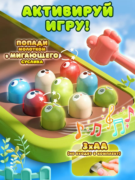 Изображение товара Развивающий игровой набор PlayOkay Счастливая ферма 4 в 1 / 2023054660011