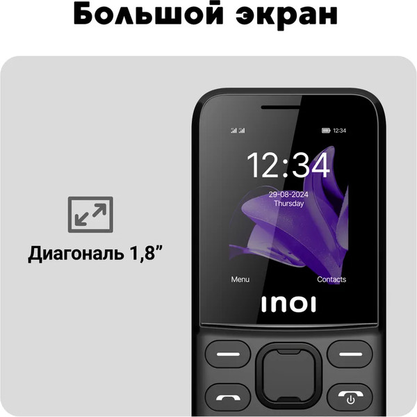 Изображение товара Мобильный телефон Inoi 100 Lite (черный)