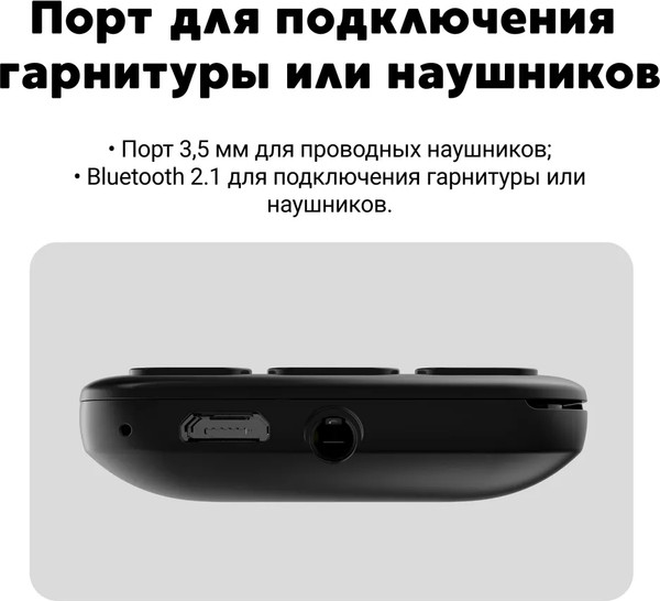Изображение товара Мобильный телефон Inoi 100 Lite (черный)