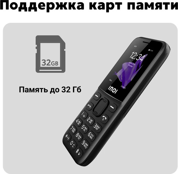Изображение товара Мобильный телефон Inoi 100 Lite (черный)