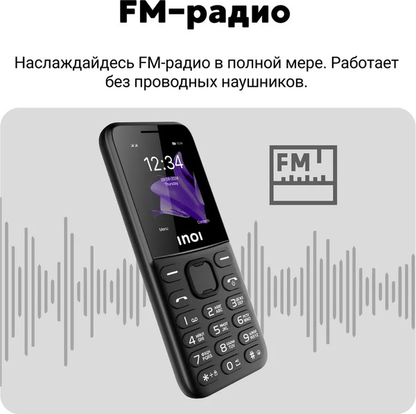 Изображение товара Мобильный телефон Inoi 100 Lite (черный)