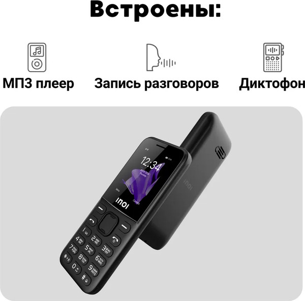 Изображение товара Мобильный телефон Inoi 100 Lite (черный)