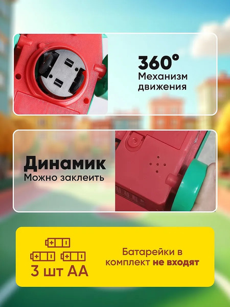 Изображение товара Интерактивная игрушка PlayOkay Лягушка на скейте / TG100-T2