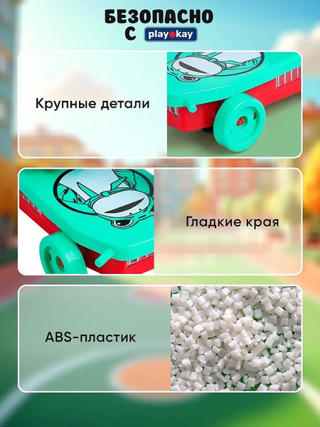 Изображение товара Интерактивная игрушка PlayOkay Лягушка на скейте / TG100-T2