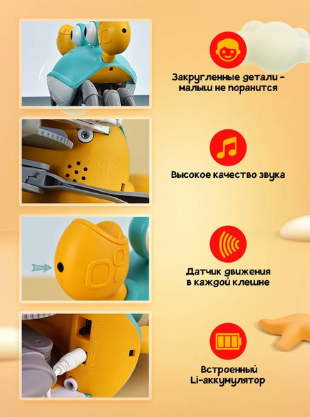 Изображение товара Развивающая игрушка PlayOkay Веселый крабик / 2023102560010 (синий)