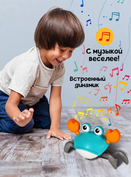 Изображение товара Развивающая игрушка PlayOkay Веселый крабик / 2023102560010 (синий)
