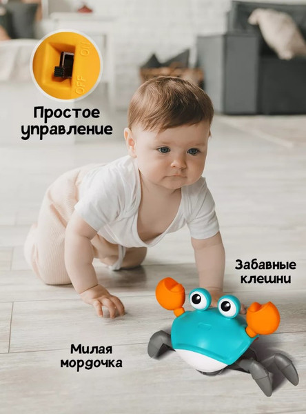 Изображение товара Развивающая игрушка PlayOkay Веселый крабик / 2023102560010 (синий)