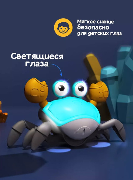 Изображение товара Развивающая игрушка PlayOkay Веселый крабик / 2023102560010 (синий)