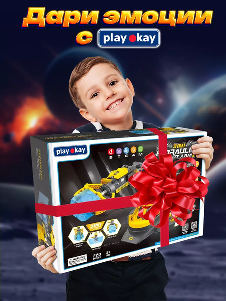 Изображение товара Научная игра PlayOkay Гидравлическая рука-манипулятор / 2023061700038