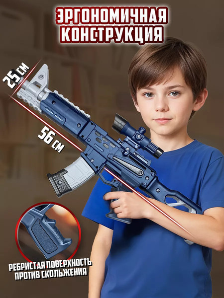 Изображение товара Набор игрушечного оружия PlayOkay 8002