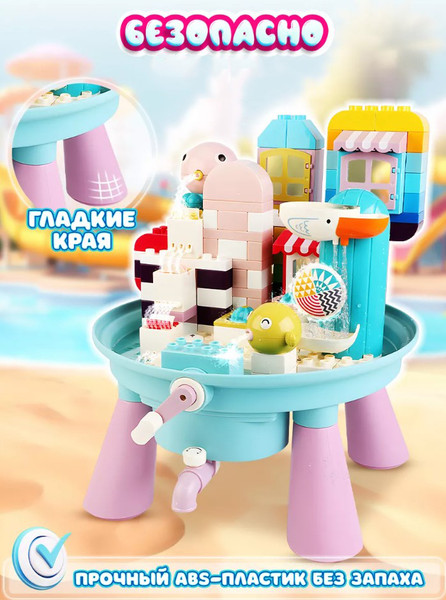 Изображение товара Развивающий игровой стол PlayOkay Моя водная игра / 77016 (122эл)