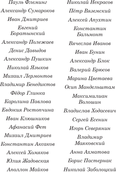 Изображение товара Книга АСТ Стихи о Москве, твердая обложка (Пушкин Александр и др.)