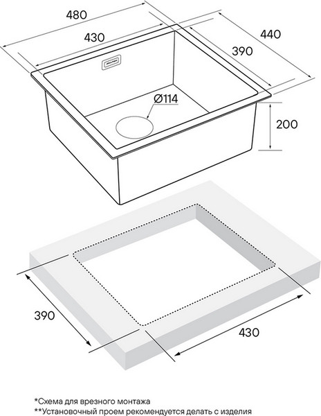 Изображение товара Мойка кухонная Paulmark Aller PM804844-BG (золото/брашированное золото)