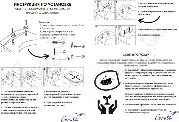 Изображение товара Унитаз подвесной Cerutti Clio Aria Tornado CT10582
