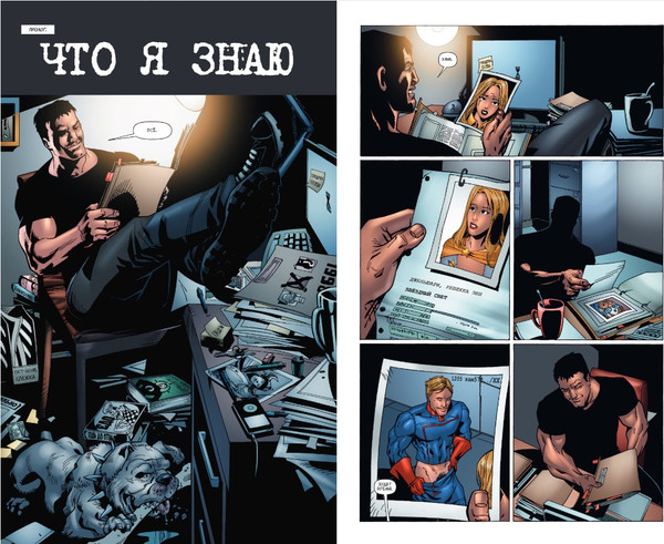 Изображение товара Комикс Fanzon The Boys. Пацаны. Омнибус. Том 4, твердая обложка (Эннис Гарт, Робертсон Дэрик)