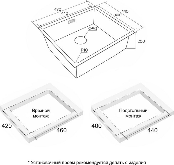 Изображение товара Мойка кухонная Paulmark Next 48 Uni PM214844-LG (золото/светлое золото)