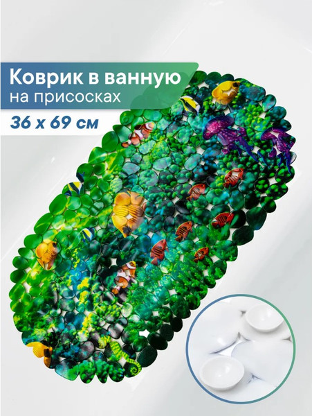 Изображение товара Коврик для ванной Вилина Paradise 6930-FV1-MG (36x69)