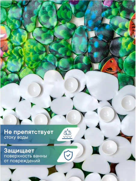 Изображение товара Коврик для ванной Вилина Paradise 6930-FV1-MG (36x69)