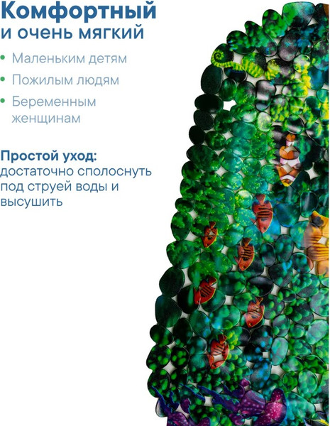 Изображение товара Коврик для ванной Вилина Paradise 6930-FV1-MG (36x69)