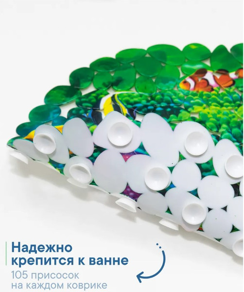 Изображение товара Коврик для ванной Вилина Paradise 6930-FV1-MG (36x69)