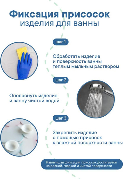 Изображение товара Коврик для ванной Вилина Paradise 6930-FV1-MG (36x69)