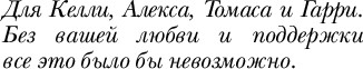 Изображение товара Нехудожественная книга Бомбора Юрген Клопп. Эпоха Ливерпуля, твердая обложка (Скотт Ли)