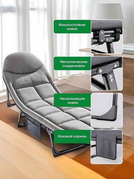 Изображение товара Раскладушка туристическая Classmark 200x64 / 2023052450010