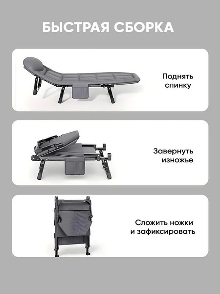 Изображение товара Раскладушка туристическая Classmark 200x64 / 2023052450010