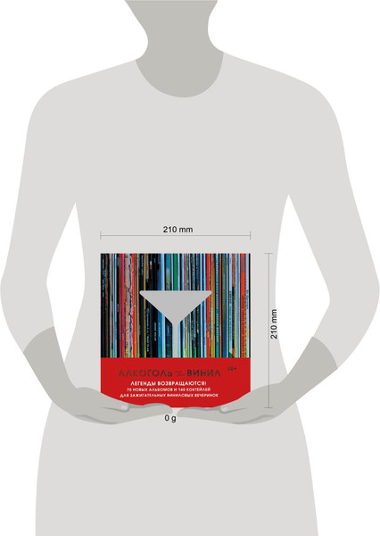 Изображение товара Книга ХлебСоль Алкоголь и винил. Легенды возвращаются! Твердая обложка (Дарлингтон Андре)