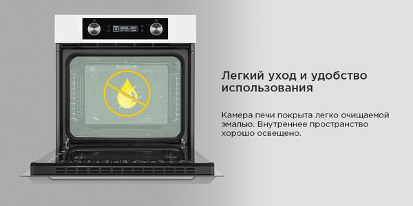 Изображение товара Электрический духовой шкаф Maunfeld AEOH60102W