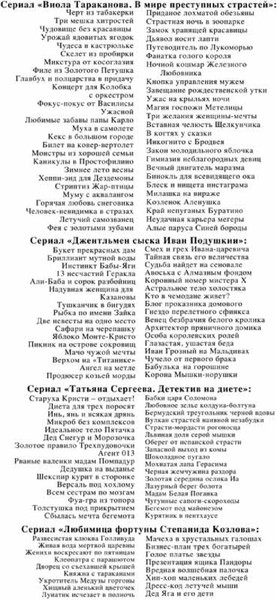 Изображение товара Книга Эксмо Край непуганых Буратино, мягкая обложка (Донцова Дарья)