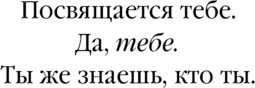 Изображение товара Книга Эксмо Земляничный вор, мягкая обложка (Харрис Джоанн)