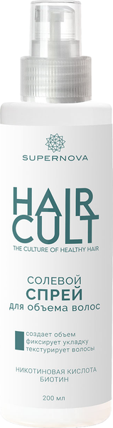 Изображение товара Спрей для укладки волос Supernova Солевой для объема (200мл)