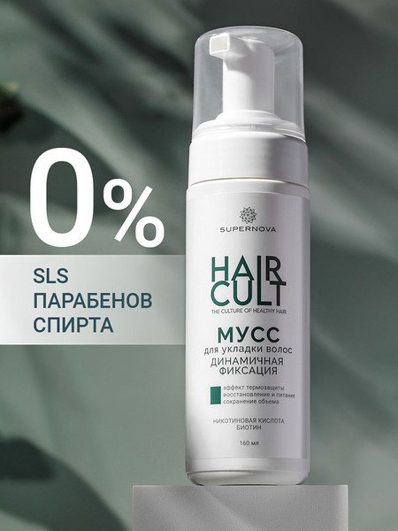 Изображение товара Мусс для укладки волос Supernova динамичная фиксация (160мл)