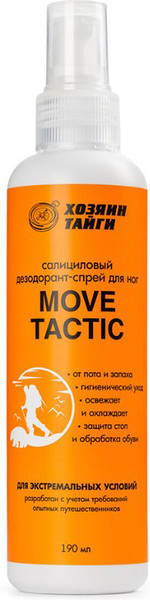 Изображение товара Дезодорант для ног Хозяин Тайги Move Tactic Салициловый (190мл)
