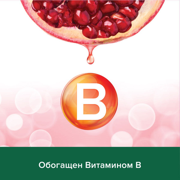 Изображение товара Мыло твердое Palmolive Роскошная мягкость витамин В и гранат (90г)