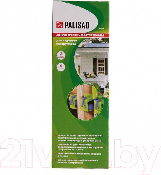 Изображение товара Держатель для садового инвентаря Palisad 68301