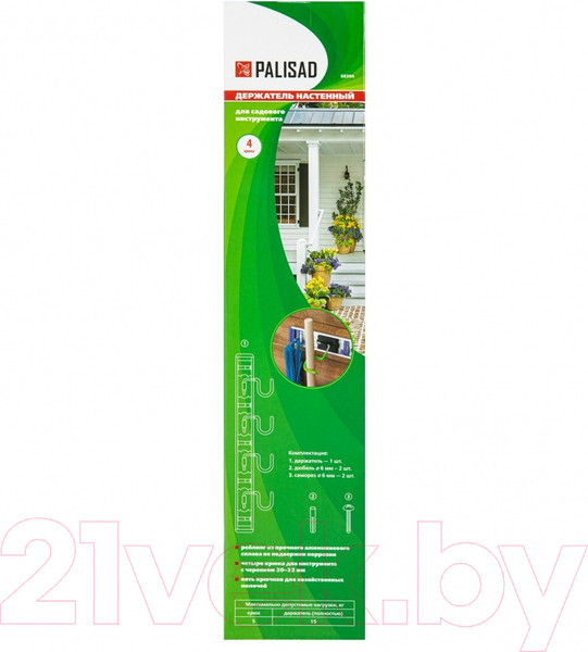 Изображение товара Держатель для садового инвентаря Palisad 68304