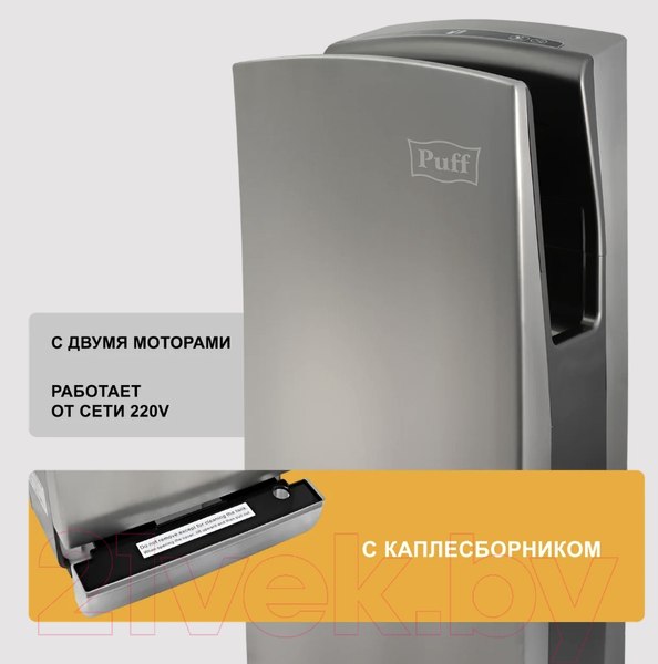 Изображение товара Сушилка для рук Puff 8899 (хром)
