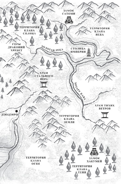 Изображение товара Книга Popcorn Books Ночь дракона, мягкая обложка (Кагава Джули)