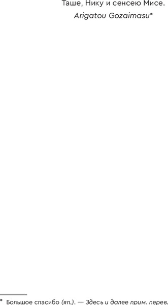 Изображение товара Книга Popcorn Books Ночь дракона, мягкая обложка (Кагава Джули)