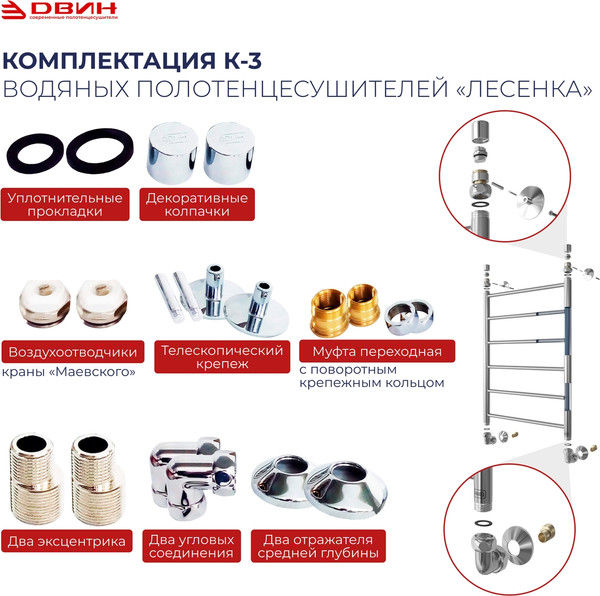 Изображение товара Полотенцесушитель водяной Двин J 60/50 (золото матовое)