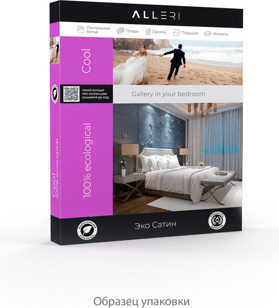 Изображение товара Комплект постельного белья Alleri Эко Сатин Евро / СС-540