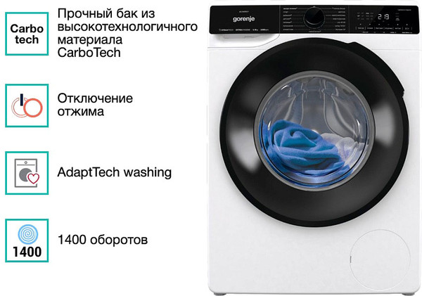 Изображение товара Стиральная машина Gorenje WPNA84A