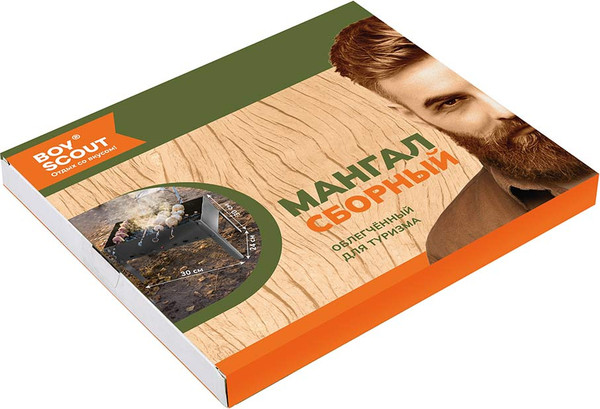 Изображение товара Мангал Boyscout Облегченный 30х24х30 / 61637