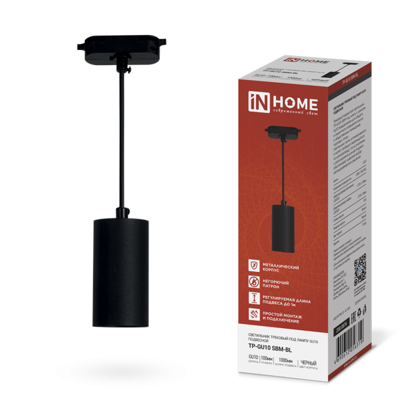 Изображение товара Трековый светильник INhome TP-GU10 SBM-BL / 4690612056319 (черный)